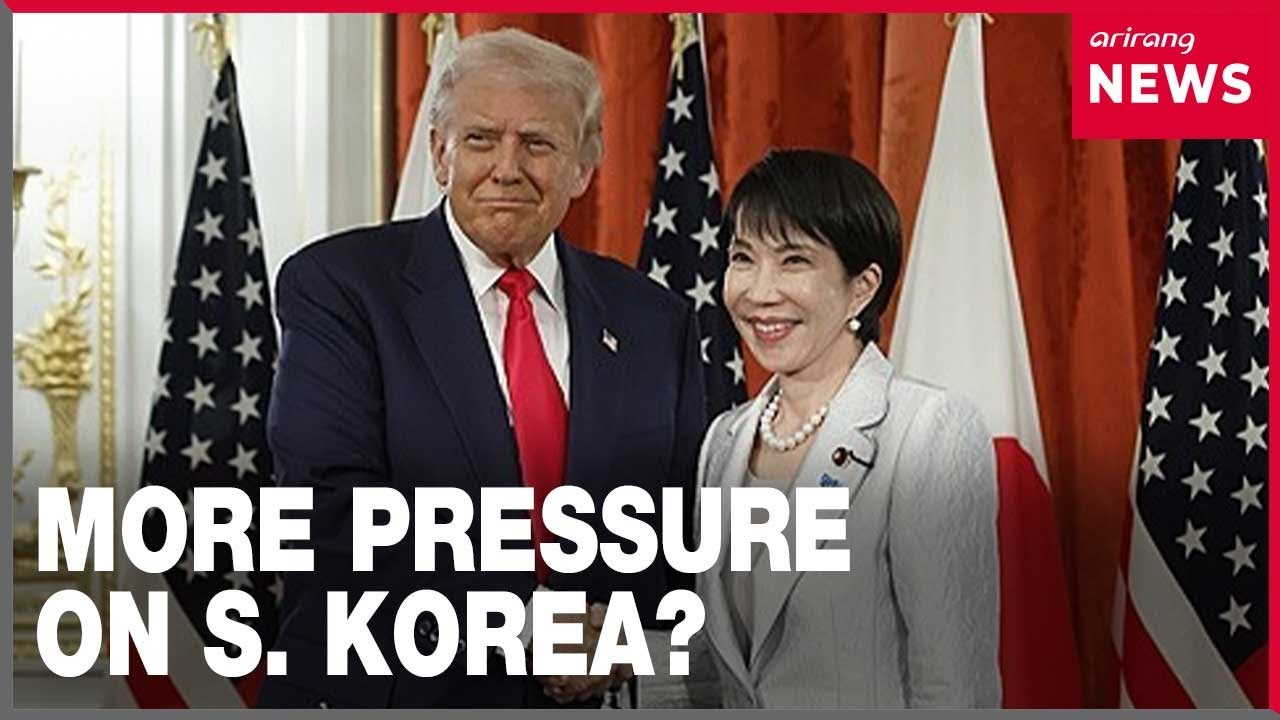 [On-point] Japan's massive U.S. investment plan adds pressure on S. Korea ahead of trade talks