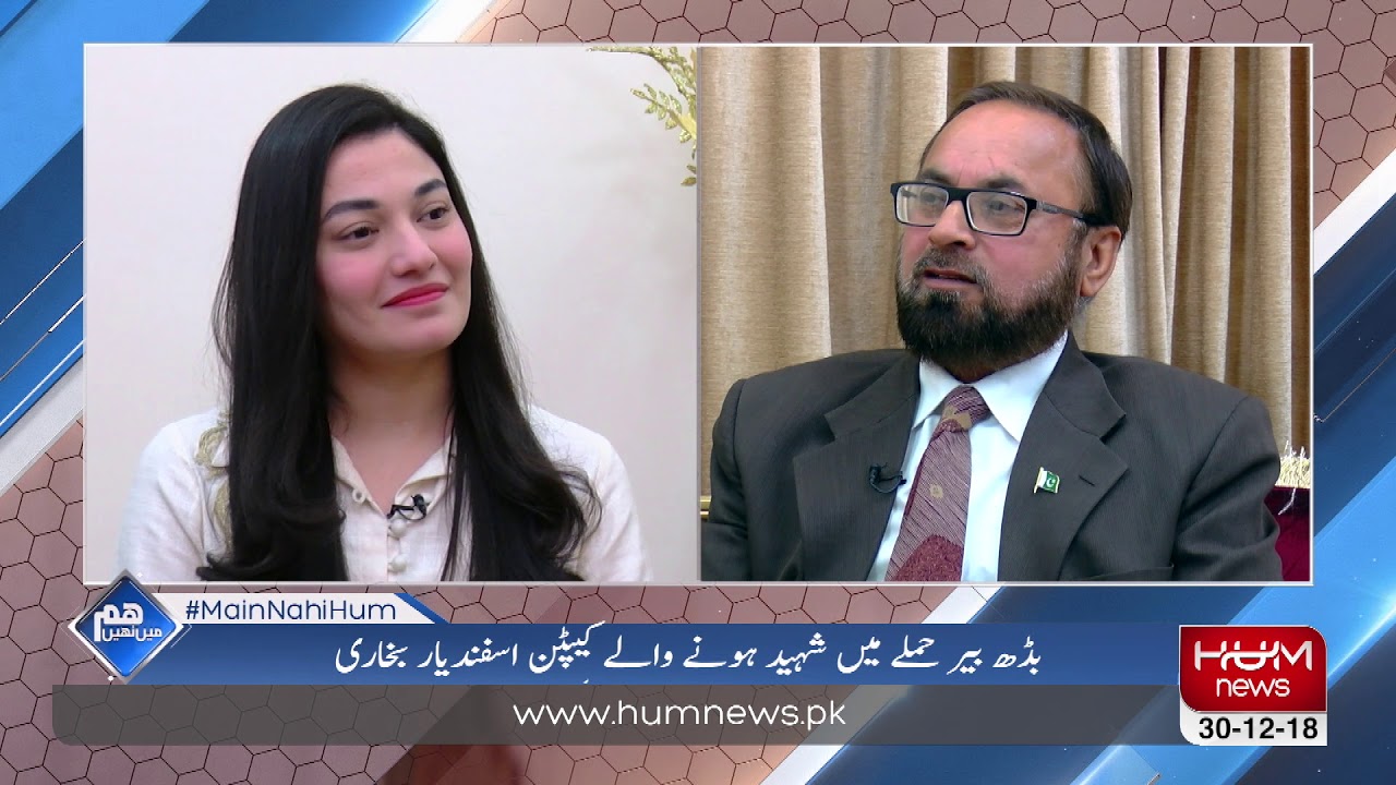 CAPTAIN ASFADYARYAR SHAHEED,S BRAVERY TALE