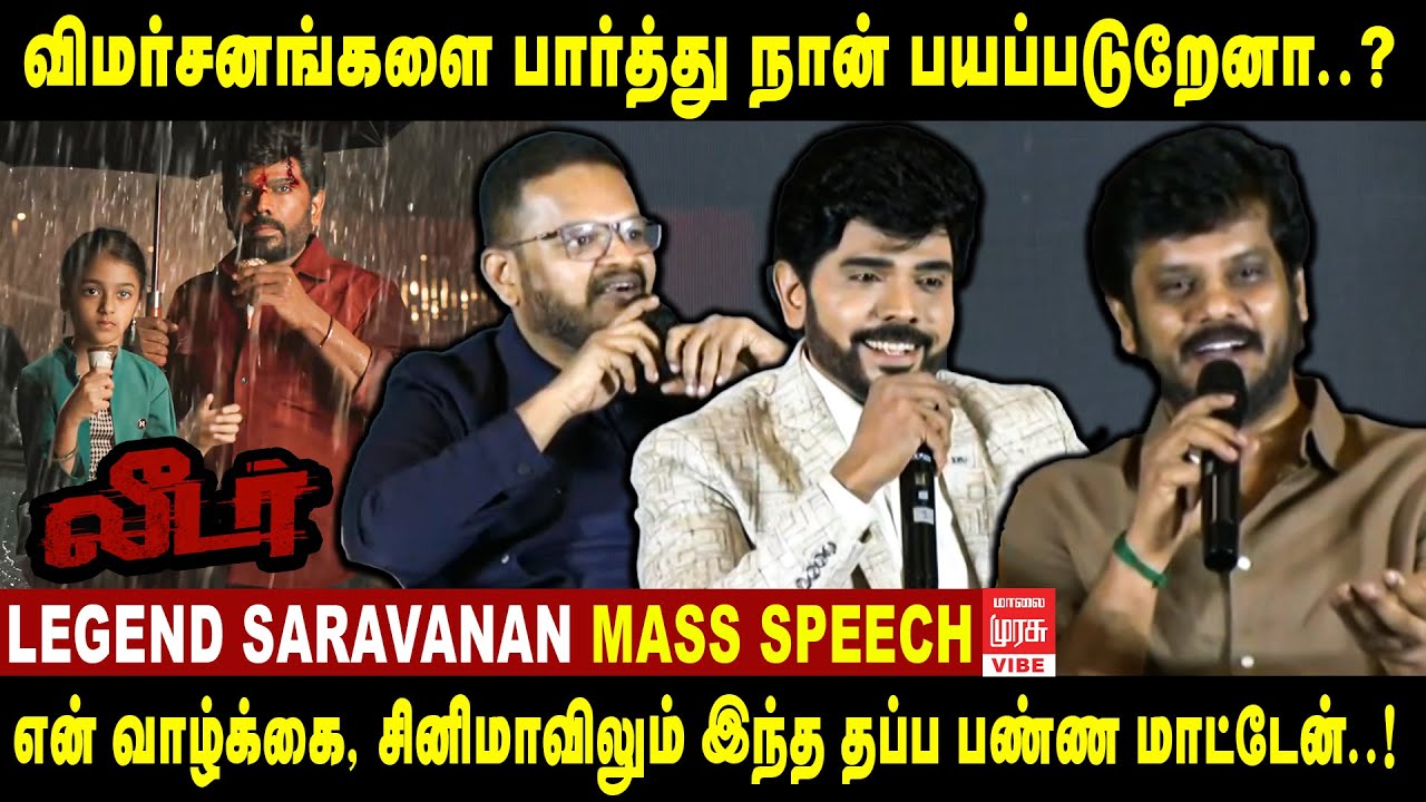 Q&A | Legend Saravanan | R.S.Durai Senthilkumar | 