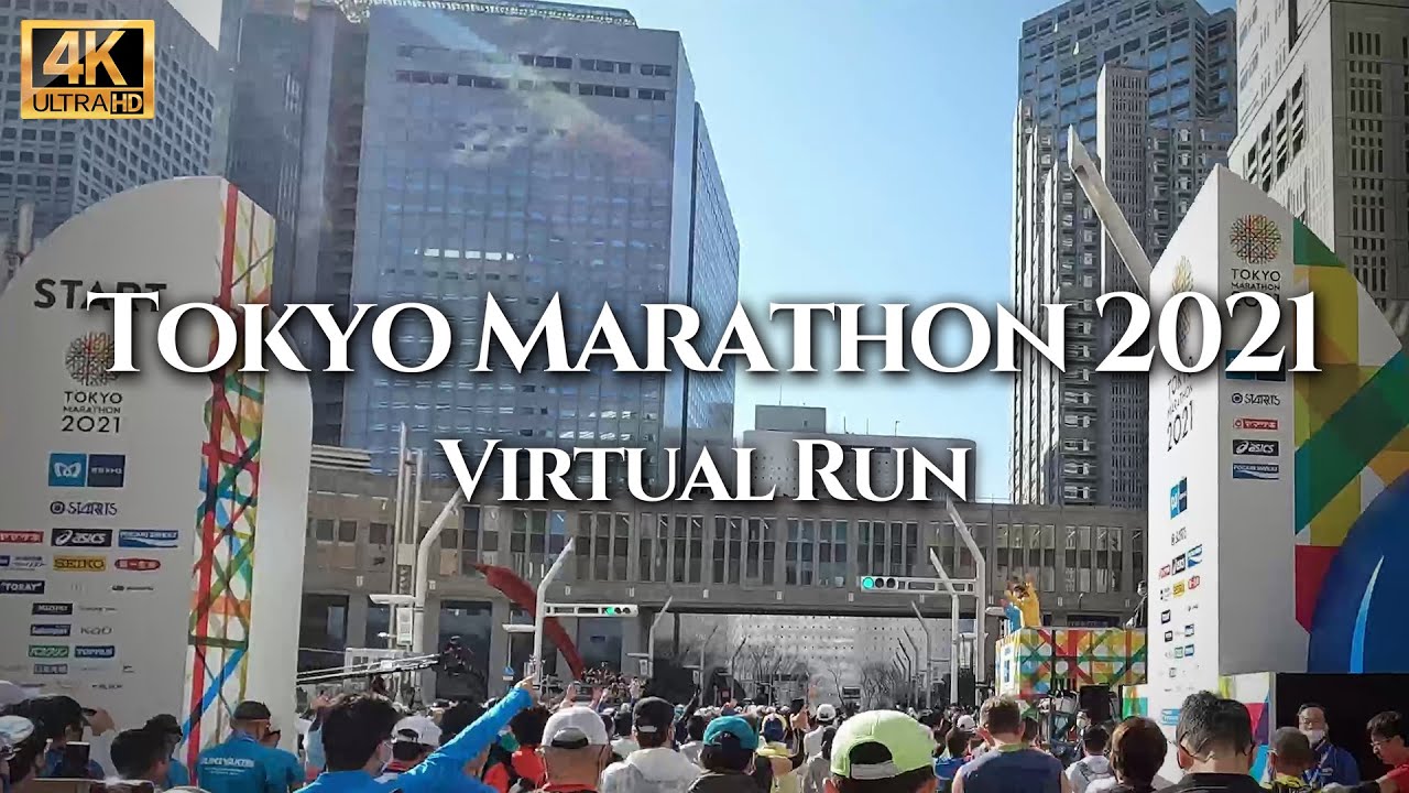 [4K60]TOKYO MARATHON 2021 in 2022 | Virtual Run | 東京マラソン2021 全コースノーカット