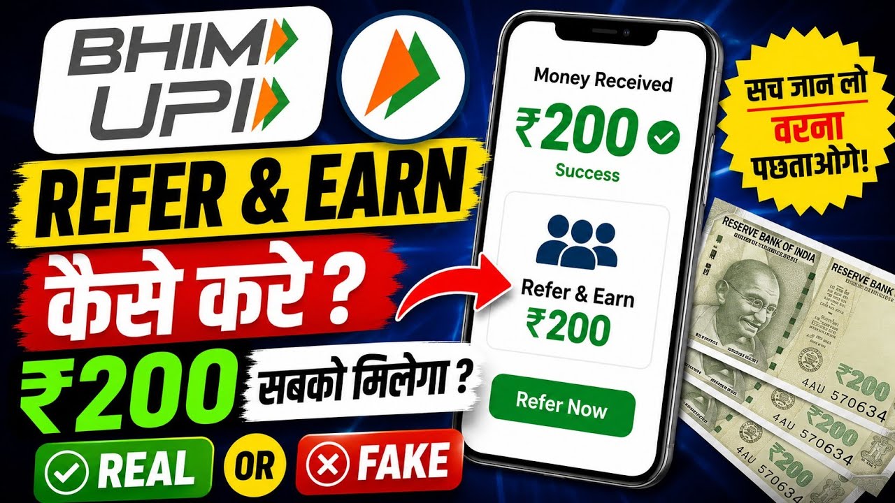 Bhim upi refer and earn 2026 -bhim app se refer kaise kare ।। Naya tarika aa gaya hai 