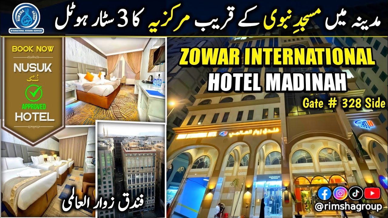 Zowar International Hotel Madinah | Best Hotel in Madina Near Masjide Nabvi | Complete Hotel Review