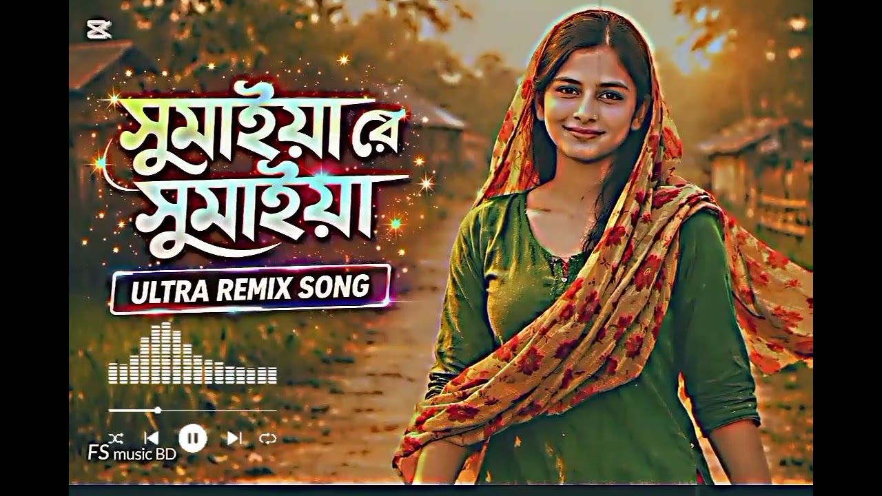 ভুলে যাওয়ার চেষ্টা 💔 | Sad Bangla Solo Song | Heart Touching FS Music BD 2026