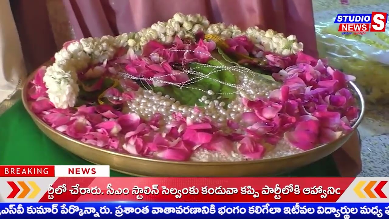 వైభవంగా మదనగోపాల స్వామి కల్యాణోత్సవం పాల్గొన్న తణుకు ఎమ్మెల్యే రాధాకృష్ణ దంపతులు