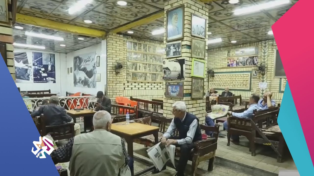 مقهى 