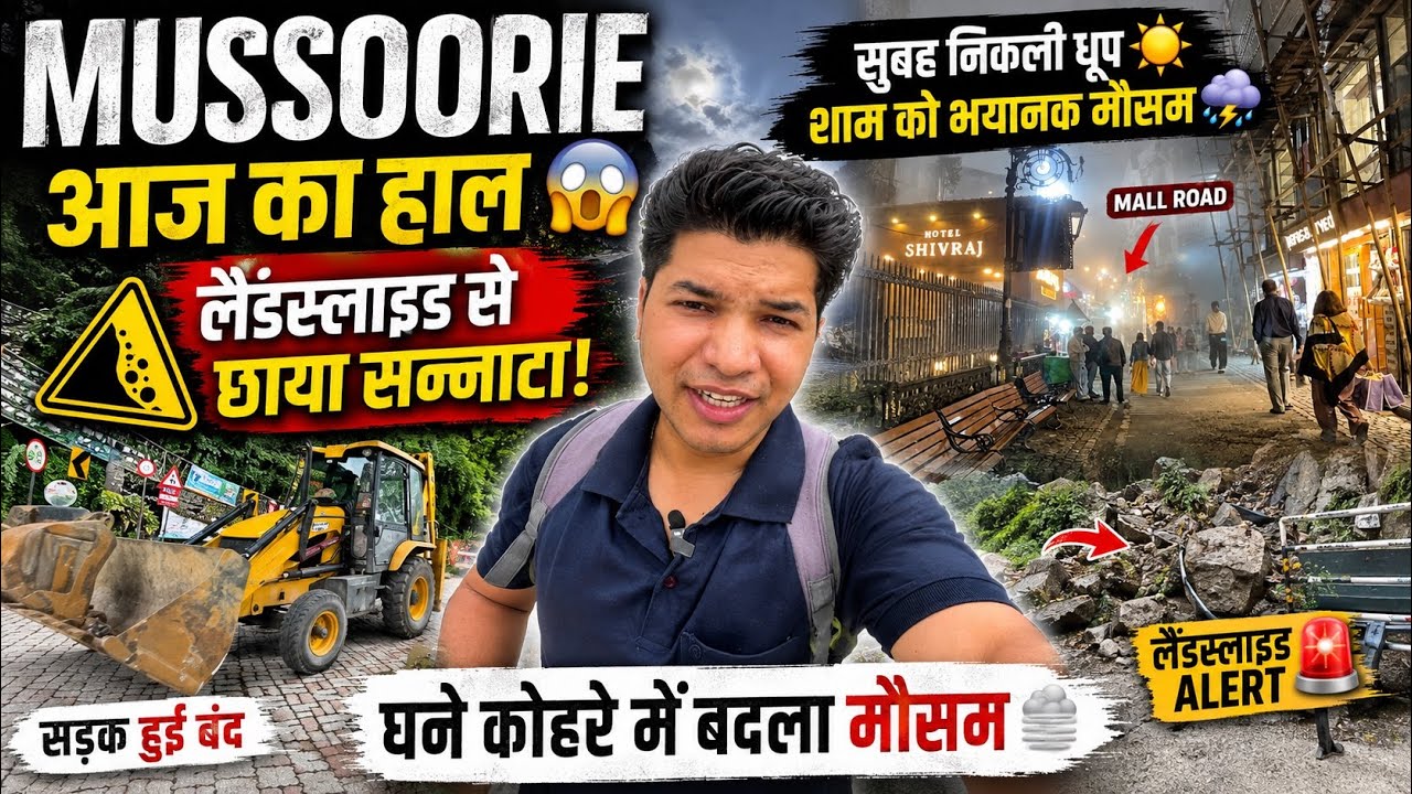 Mussoorie Today 😱 Silence After the Landslide! Morning Sunshine ☀️ Evening Scary Weather 🌧️ Dense...