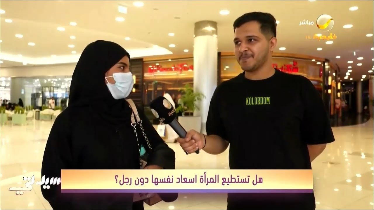 قول رأيك: هل تستطيع المرأة إسعاد نفسها دون الرجل؟