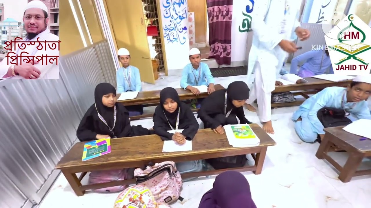 MashaAllah, wonderful, may Allah accept all the students and teachers, Amen 01623453636