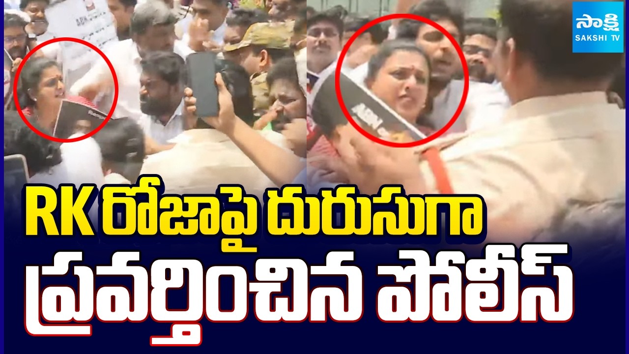 RK Roja MASS Warning To ABN Radhakrishna | Tension At Tirupati | @SakshiTV