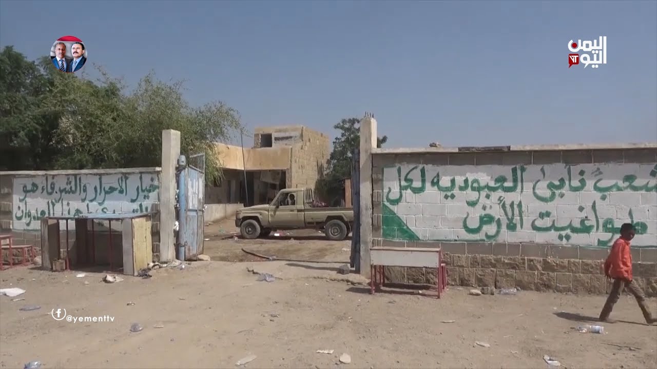 القوات المشتركة تسيطر على جبال استراتيجية مطلة على منطقة المرير في مديرية جبل راس