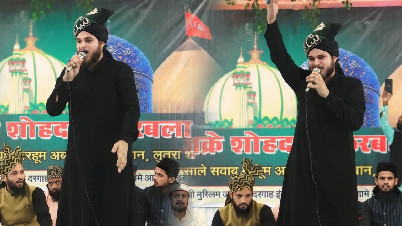 Sultan Raza Qadri - moula Ali Maoula || Lutra Sharif || #शहंशाहेछत्तीसगढ़