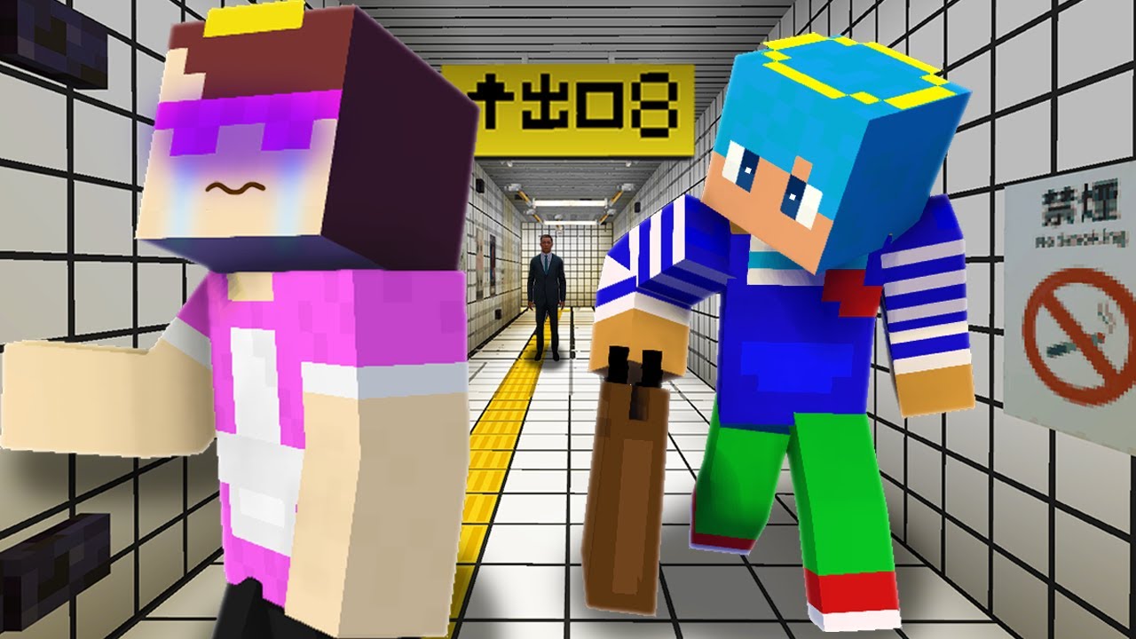 無限ループする地下通路に閉じ込められました...「8番出口」【まいくら / マインクラフト】