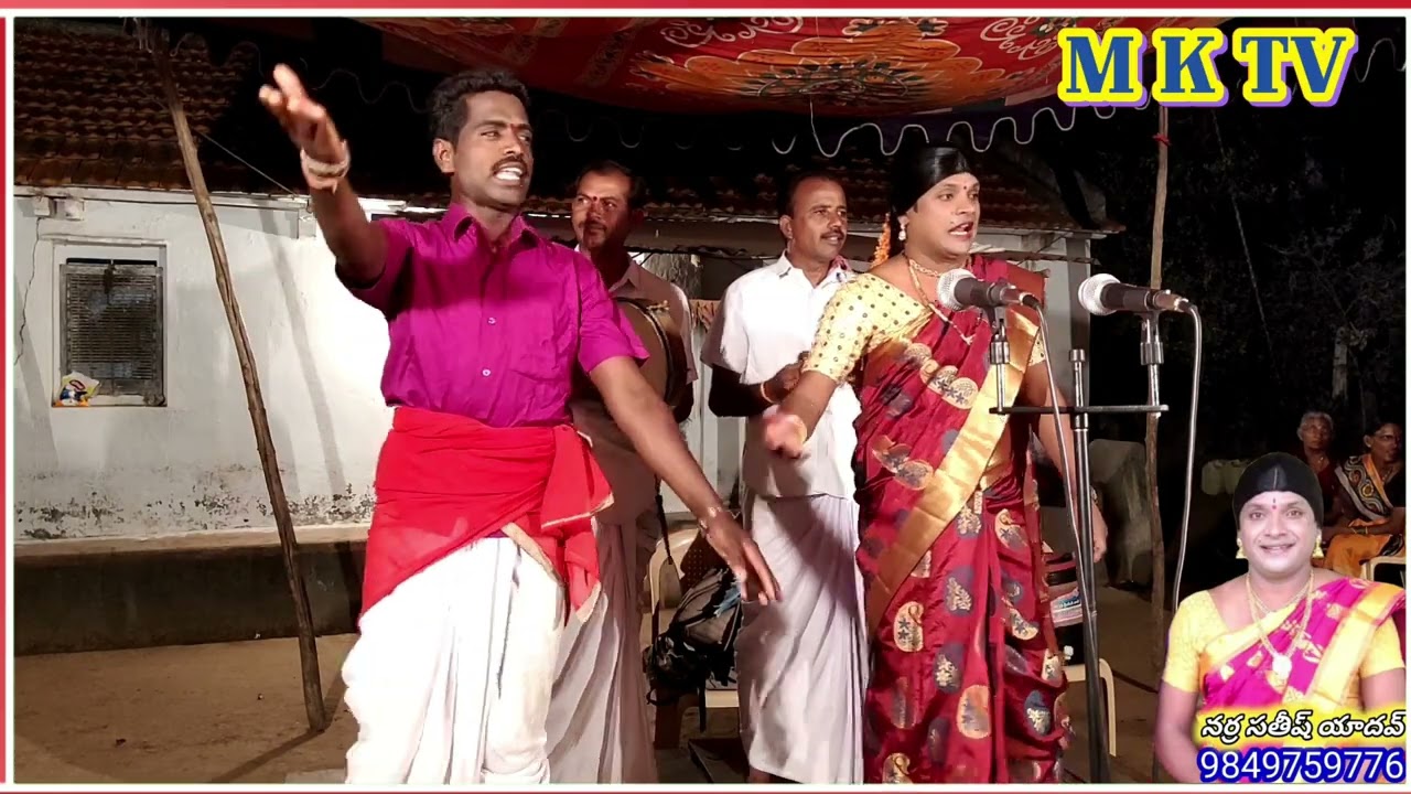 వరంజ్యోతి పూర్తి ఒగ్గుకథ || VARAMJYOTHI || MKTV KALAKARULU