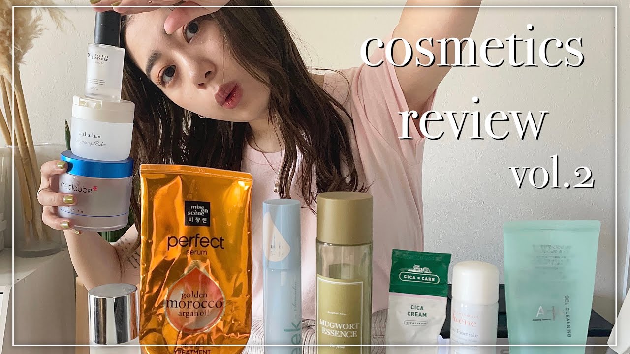 第二弾‼︎最近の使い切りアイテム徹底レビュー💄ちょい辛口です🤔