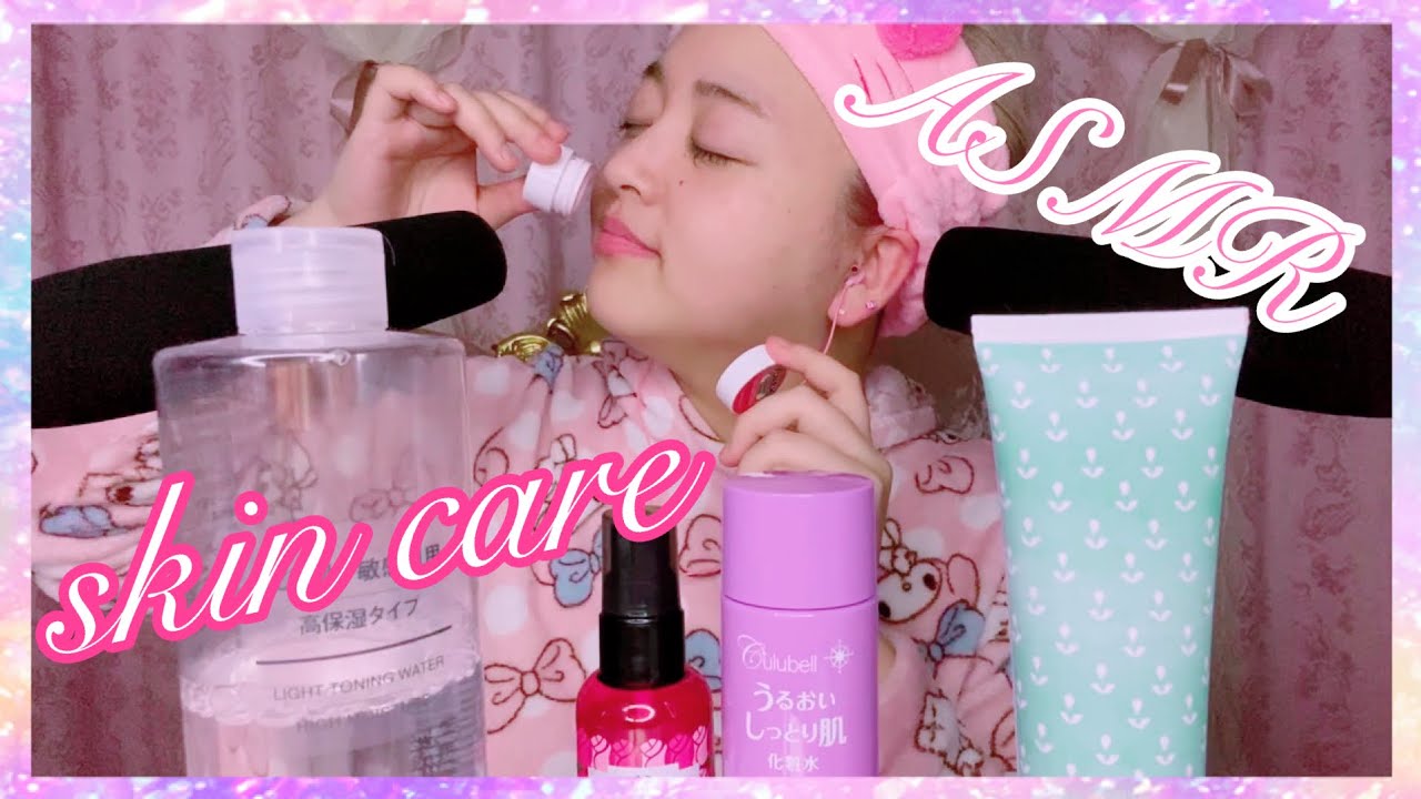 【スキンケア音フェチ♡ASMR】囁き雑談スキンケアをしたかっただけなのだが…🤷‍♀️笑