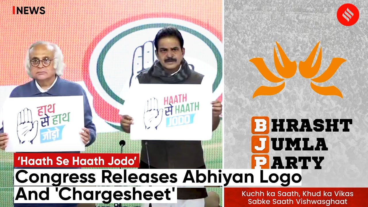 &ldquo;Haath Se Haath Jodo&rdquo;: Congress Party Releases Logo Of New Abhiyan And &ldquo;Chargesheet&rdquo; Against Govt