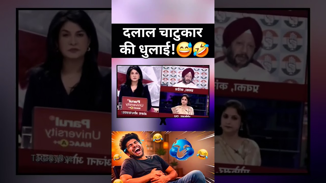 GDP Growth Par Anjana Ki Dhulai 😅 | #shorts