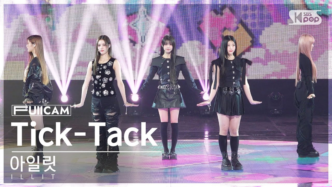 [안방1열 풀캠4K] 아일릿 'Tick-Tack' (ILLIT FullCam)│@SBS Inkigayo 241124