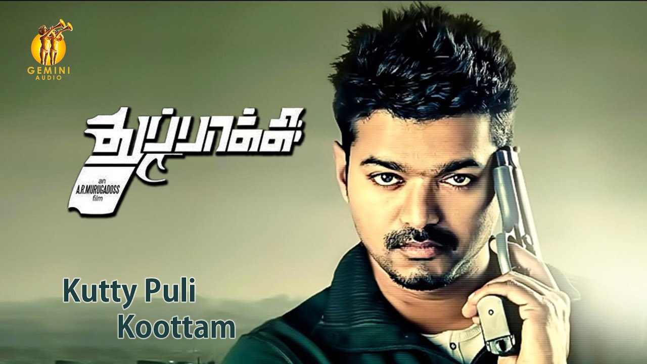 Thuppakki Movie Songs | Kutti Puli Kootam  | Vijay | Kajal Aggarwal