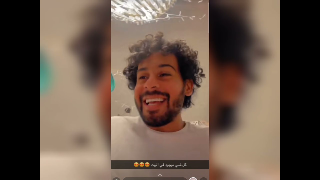 سنابات حنان وحسين 🥰حنان بالضحك 🤣 عازمة صديقاتها