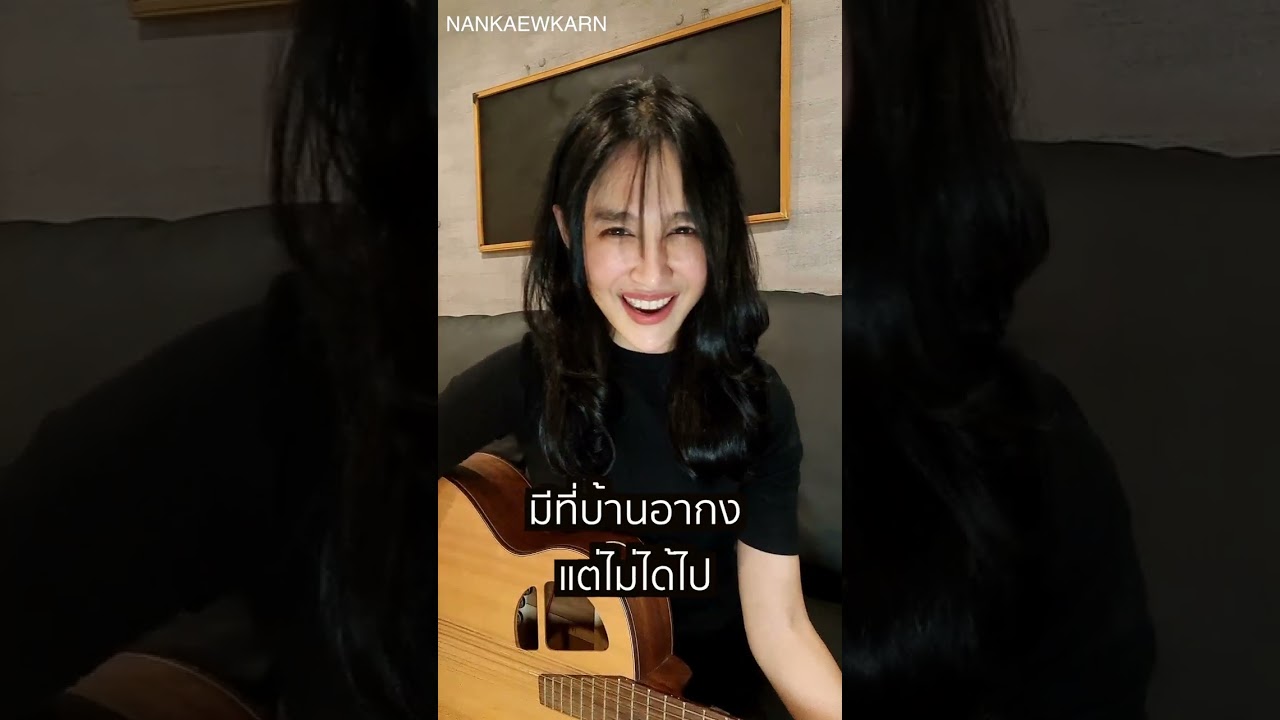 กระบาลไร้เทียมถี่