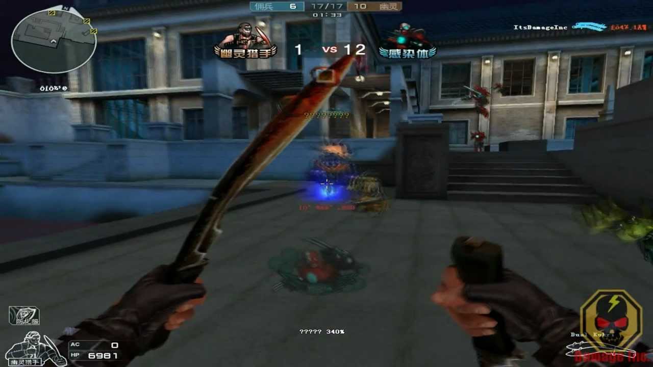 CrossFire China - Commandos [Hero Mode X]!