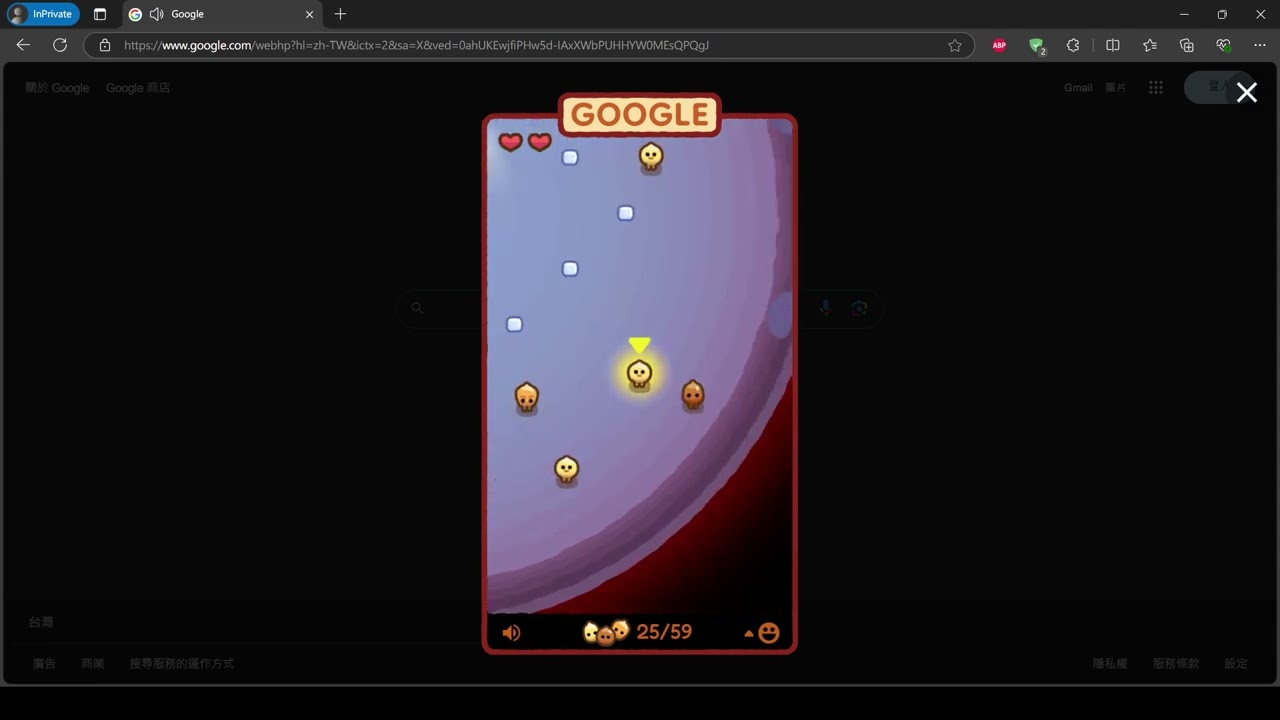 [Google Doodle小遊戲] 總算通關啦！華麗的通過鹽罐噴鹽考驗 20240926 紀念爆米花問世的 玉米粒大逃殺遊戲 #googledoodlegames #popcorn