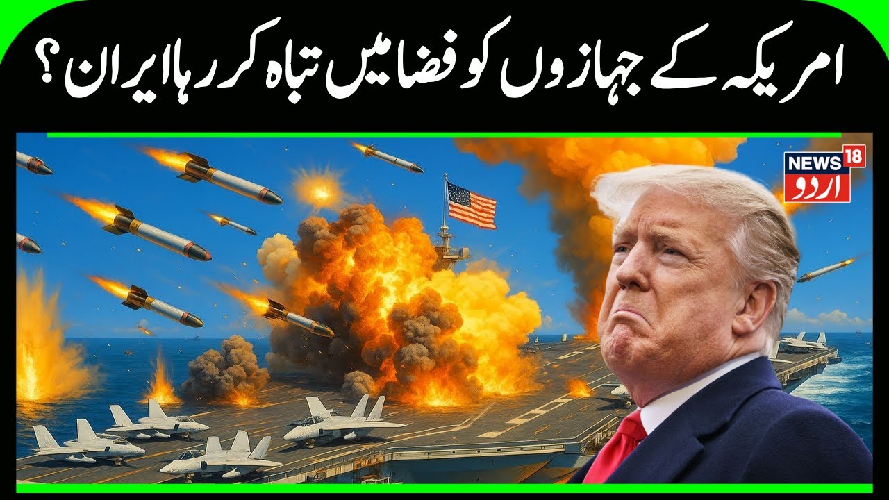Iran–America War Update: Iran Targets U.S. Navy Base | Donald Trump | Khamenei | World War | N18G