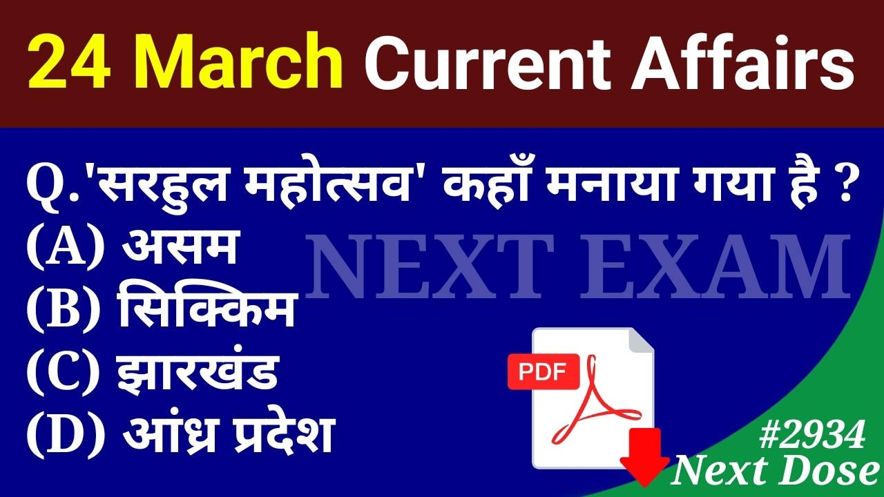Next Dose2934 | 24 March 2026 Current Affairs | Daily Current Affairs | Current Affairs in Hindi