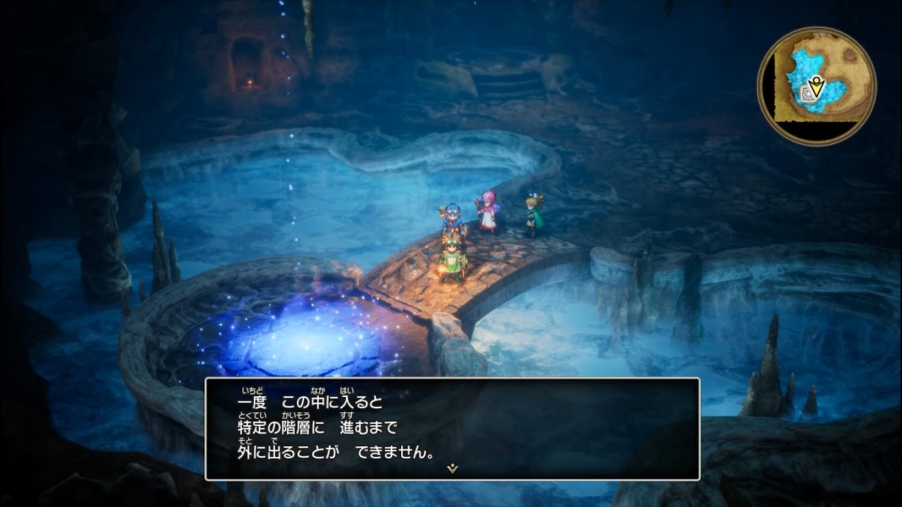 無限回廊[ドラゴンクエストI＆II HD-2D版]#58