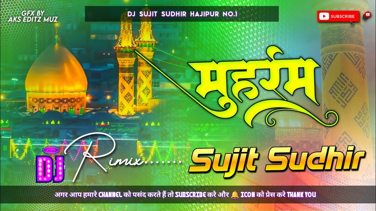 कट्टर मुस्लिम | Dj Edm Trance | DJ Competition Dialogue 2024 || Miya Bhai No-1 #djsujitsudhirhajipur