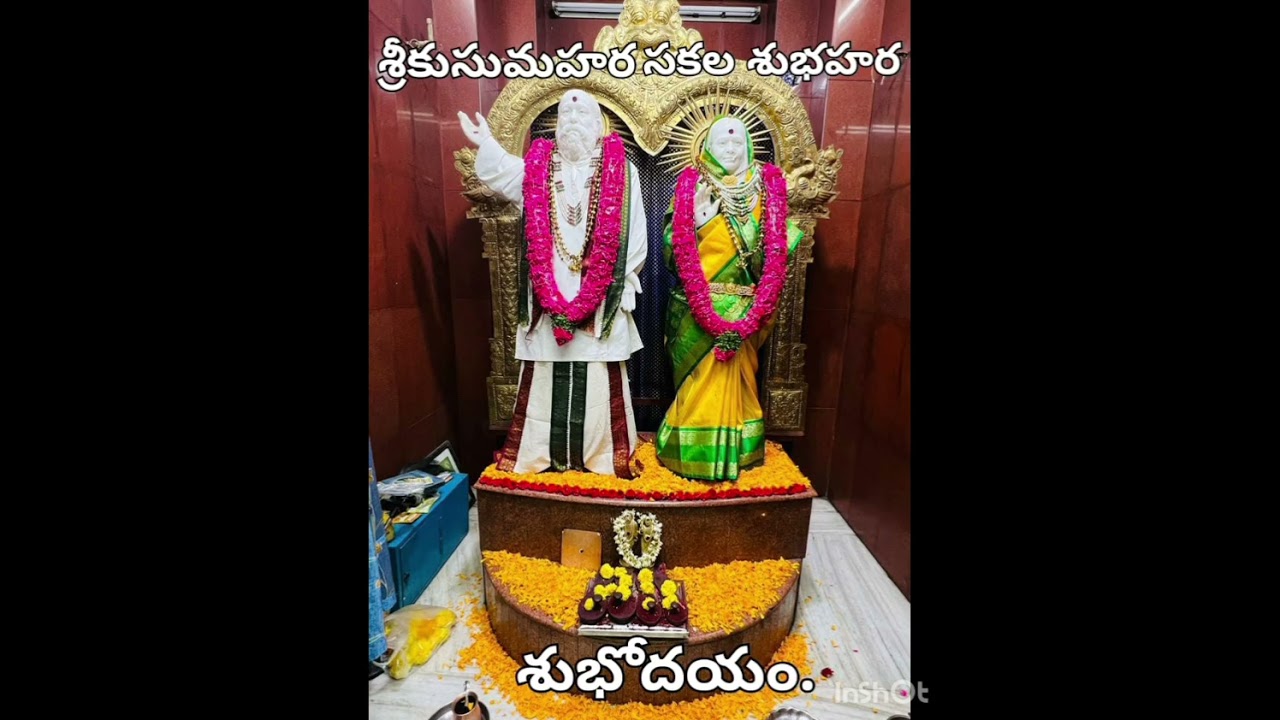 Ybs )38వ toipc..ప్రేమ దాని విశేషణములు. నారద భక్తి సూత్రాలు.#devotional