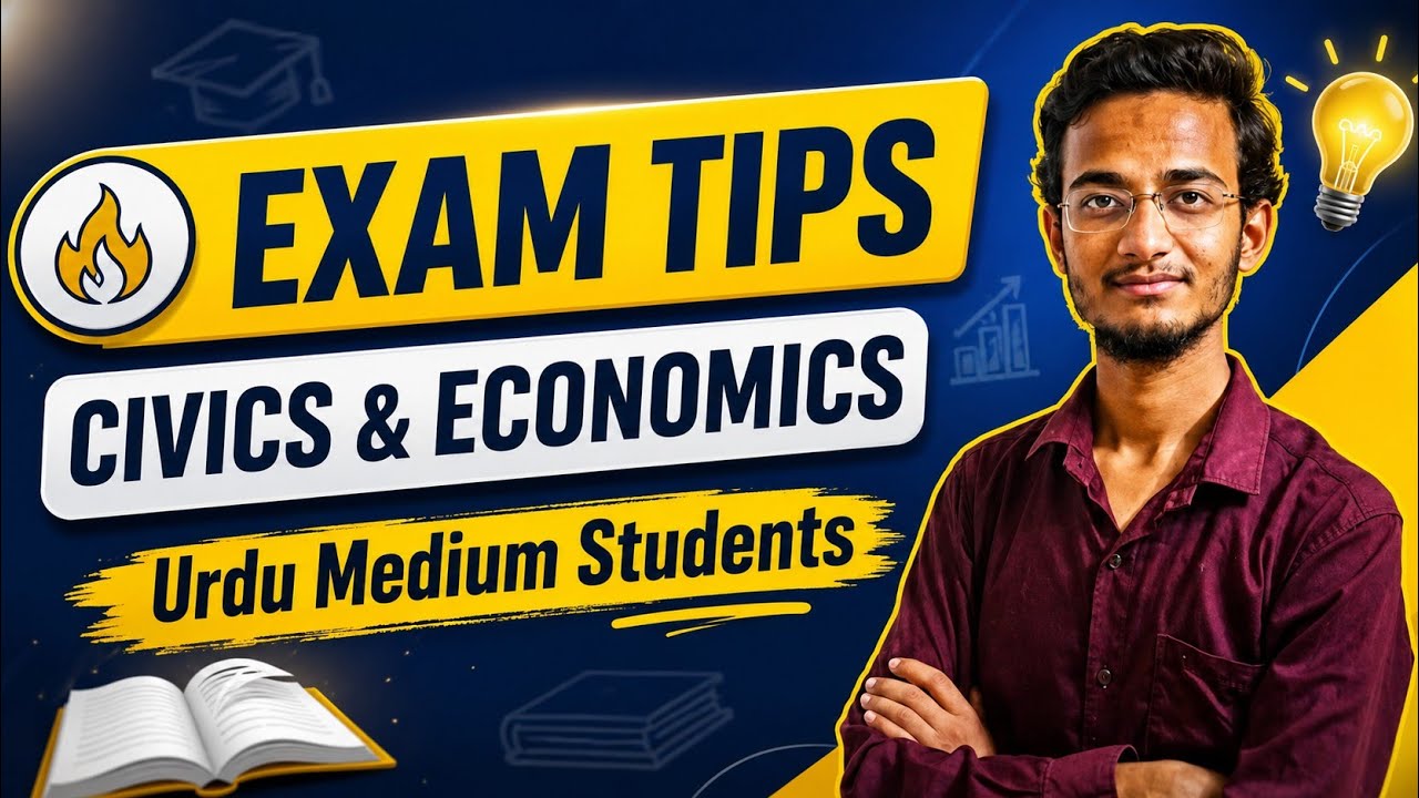 Intermediate Urdu Medium Exam Tips | Civics & Economics Paper Presentation & Preparation Strategy