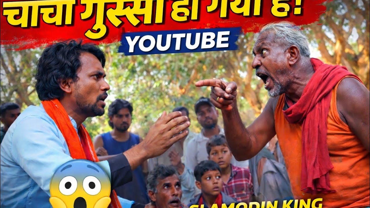 पहाड़ी तेल न्यू prank video 😁 👈 #youtube #longvideo #youtubeshorts #funny #youtubeshorts 