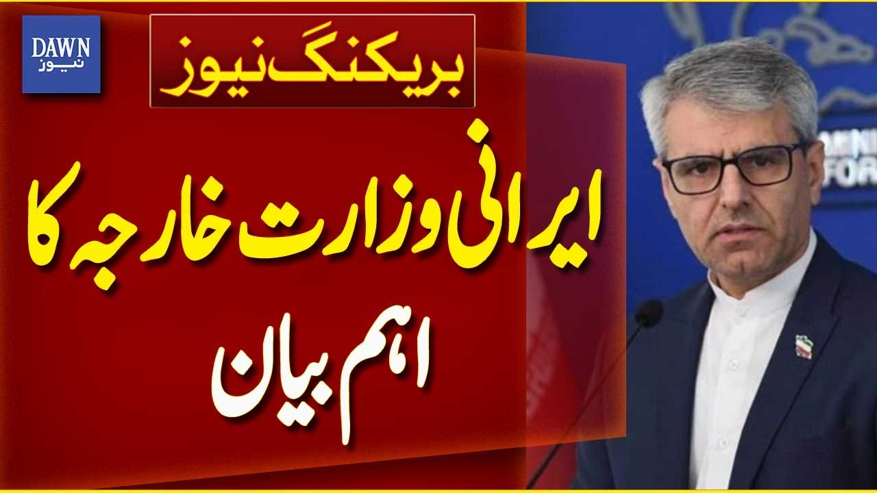 Iran Foreign Ministry Confirms High-Level Meeting | Deal Under Consideration - Breaking News