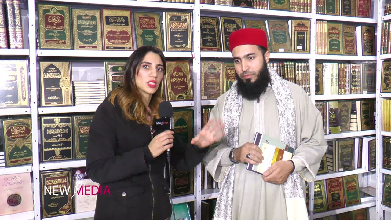 🇹🇳📚 على هامش معرض تونس الدولي للكتاب 2021: أنصح الشباب العناية بالمطالعة وعلى رأسهم القران الكريم