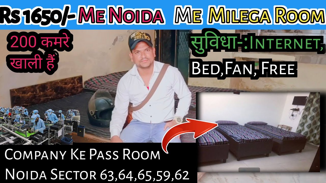 नोएडा Me मिलेगा रूम|Delhi NCR me Sasta Accha Room Kaise milega|2000 Room Noida Dekhi Ncr