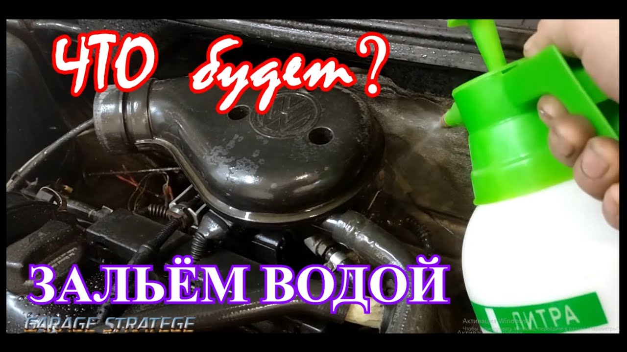 И  все  таки  почему  падают  обороты  в  VW  Golf3 ?