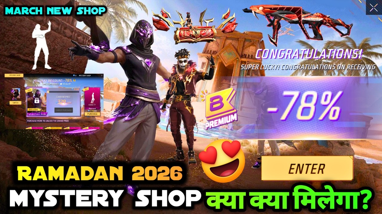 RAMADAN MYSTERY SHOP 2026 | MARCH MYSTERY SHOP 2026 KAB AAYEGA | NEXT MONTH MYSTERY SHOP FREE FIRE
