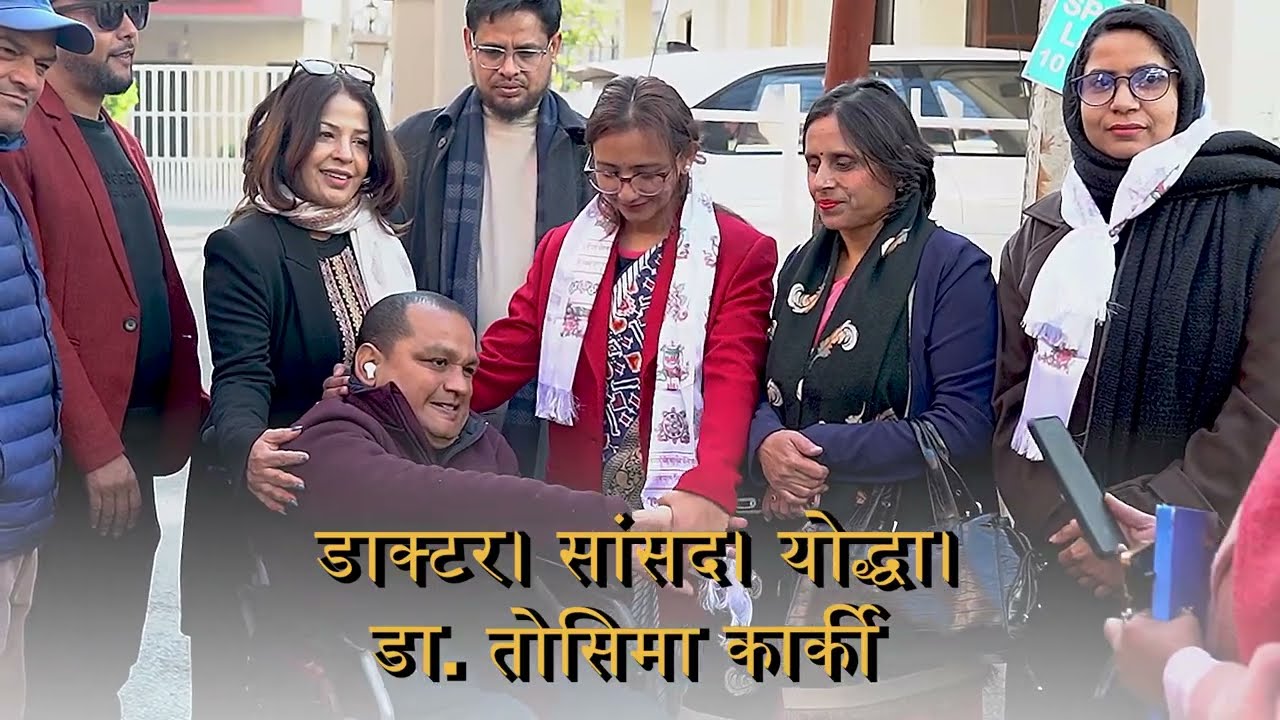 Gen Z Protest Nepal 2025 | Youth Power Rising | Dr.Toshima Karki