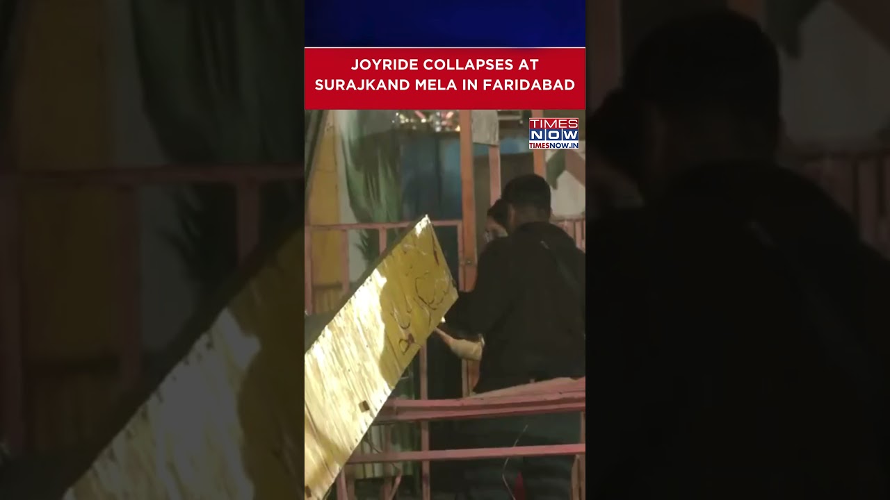 Faridabad Surajkand Mela Tragedy: Joyride Collapses, Cop Dead & 9 Others Injured #shorts