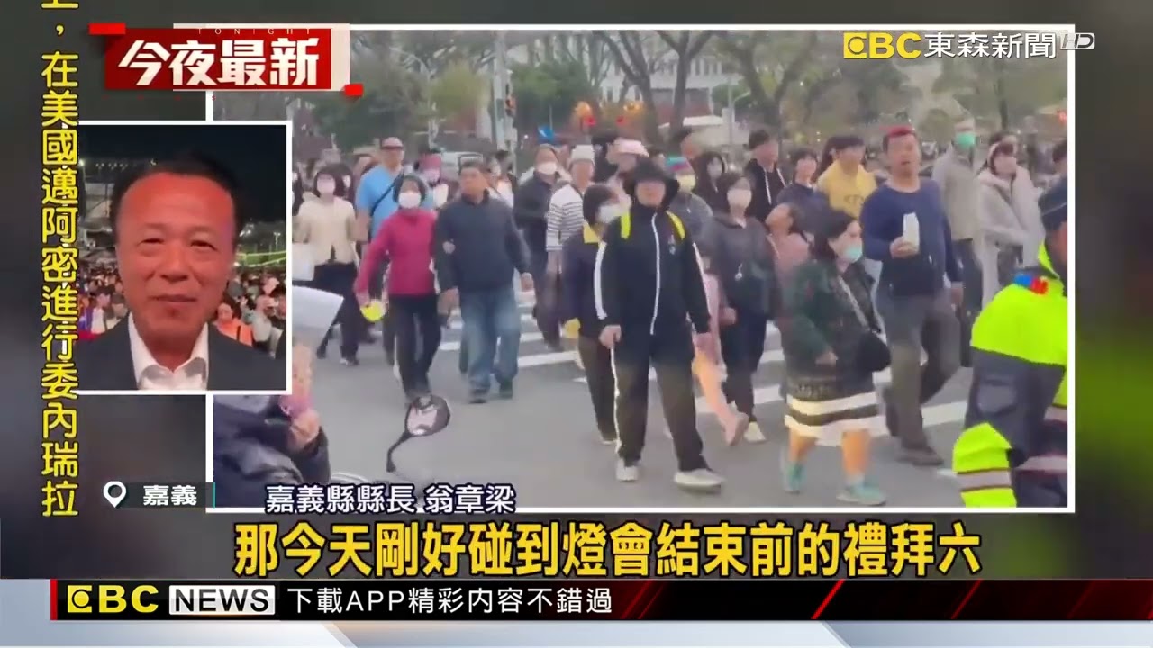 數十萬人擠爆台灣燈會！ 展館排隊3小時起跳@newsebc