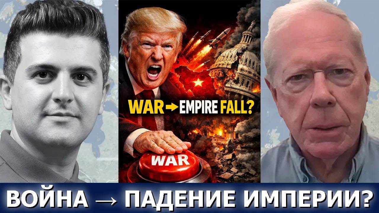 Пол Крейг Робертс предупреждает: Иран ведёт войну на выживание — поражение недопустимо
