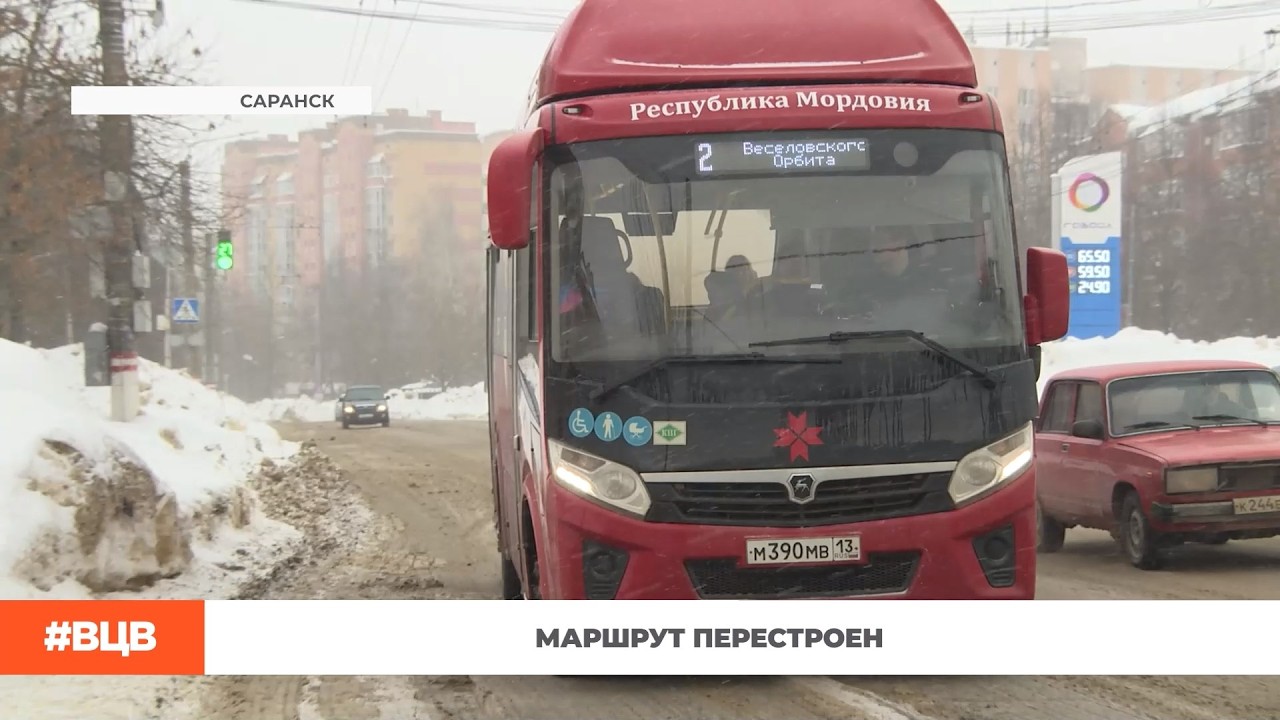 Маршрут перестроен / В центре внимания – 21 (27.02.2026)