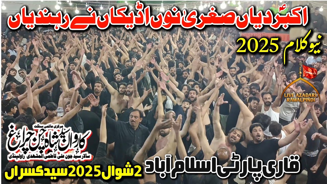 Qari Party New Kalam 2025 | Akbar Diyan Sughra Nu Udeekan Ny Rehndiya | 2 Shawal 2025 Syed Kasran