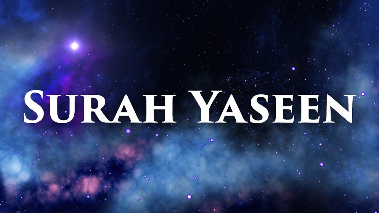 Сура Ясин | Чтение Корана | Шейх Саджад Гюль