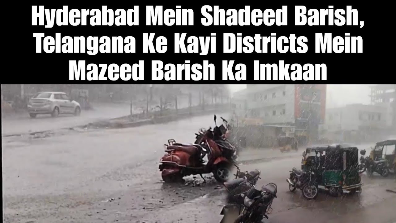 Hyderabad Mein Shadeed Barish, Telangana Ke Kayi Districts Mein Mazeed Barish Ka Imkaan | AHN News
