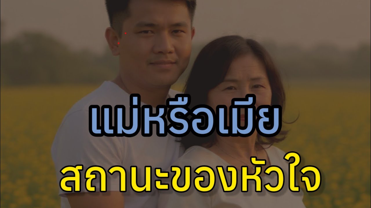 #เรื่องเล่า เรื่องสั้น อะไรก็ได้ จบในตอน