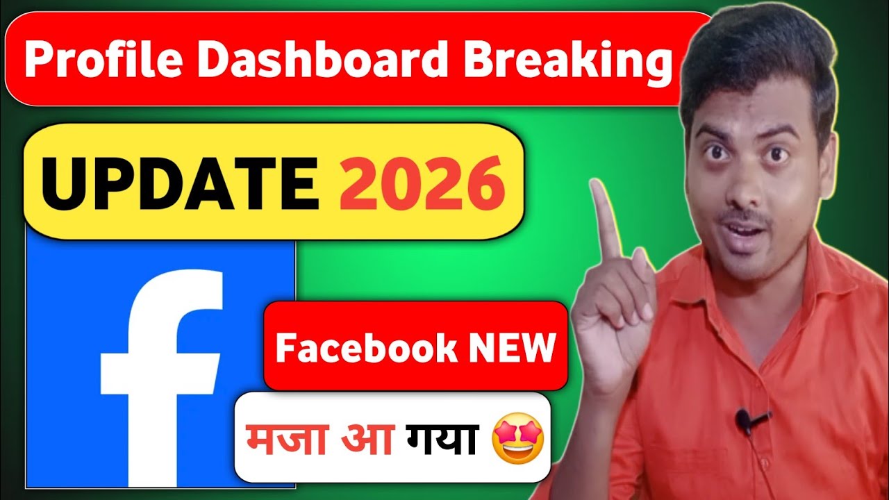 Facebook Profile New Update | मजा आ गया 🤩 Professional Dashboard NEW 2026