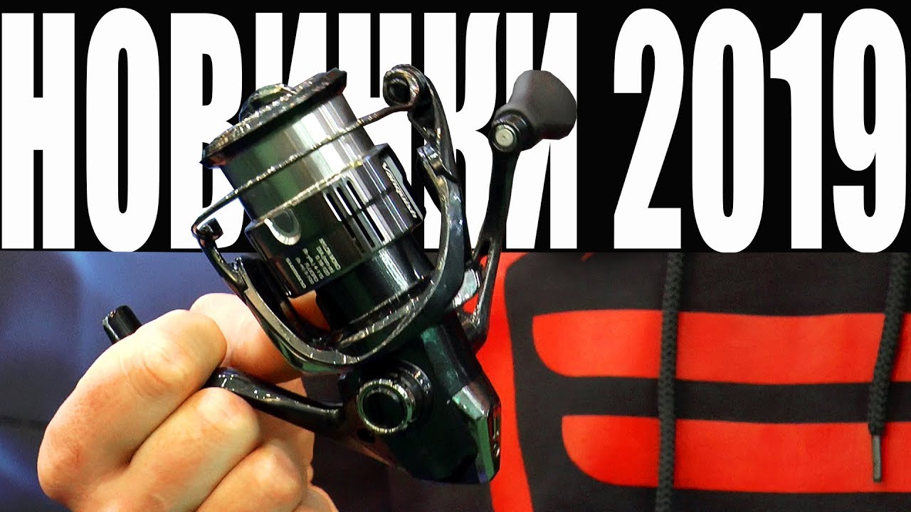 Новинки 2019. КОНКУРС!!! Лучший Обзор с Выставки 